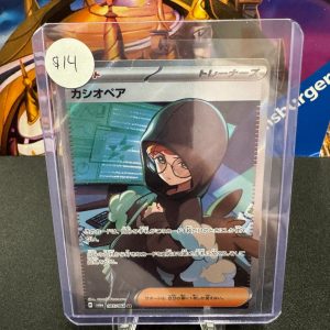 Cassiopeia 085/064 sr