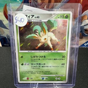 Leafeon DPBP#158