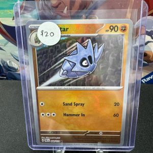 Pupitar 048/131 Masterball