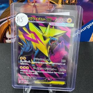 M Manetric EX 077/063 SR