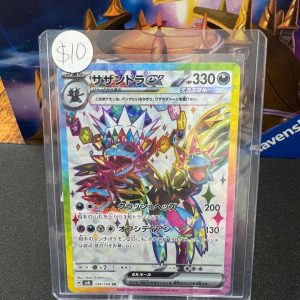 Hydreigon 124/106 SR