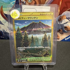 Gravity Mountain 138/106 UR