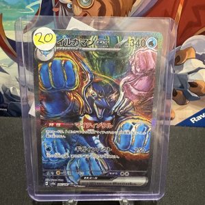 Palafin EX 207/187 SAR