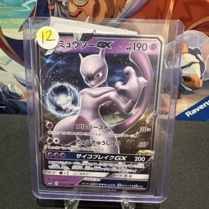 Mewtwo GX 040/072 RR