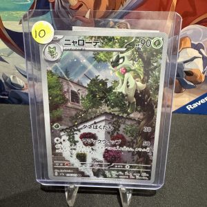 Florogato 076/073 AR