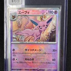 Espeon Masterball 062/187