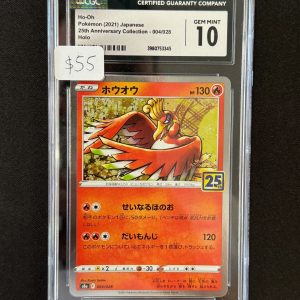Ho-Oh 25th Anniversary Collection 004/028 GCG Gem Mint 10