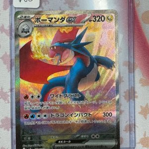 Salamance ex 129/100 SAR