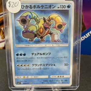 Shining Volcanion 028/072