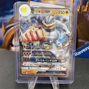 Machamp gx 029/049