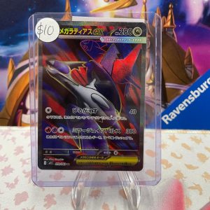 Mega Latias ex 079/063 sr
