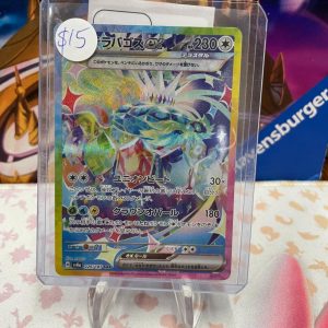 Terapagos ex 226/187