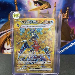 Garchomp ex 090/062 ur