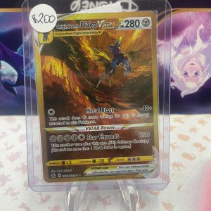 Dialga Vstar GG68/GG70