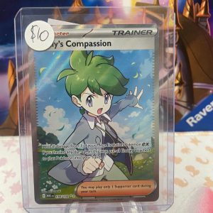 Wallys Compassion 176/132