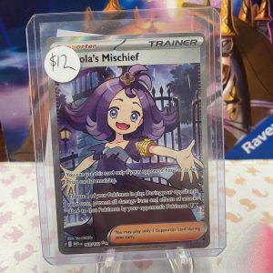 Acerola Mischief 165/132