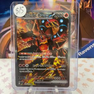 Volcanion ex 124/100 SAR