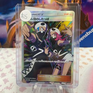 Team Skull Grunt 65/60 ar