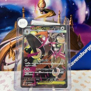 Mega Lopunny EX 114/080 SAR