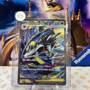 Mega Sharpedo 113/080 SAR