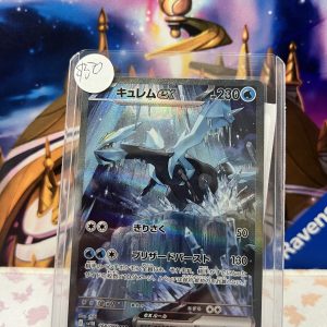 Kyurem EX 168/086 SAR