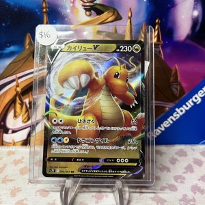 Dragonite V 042/067 RR