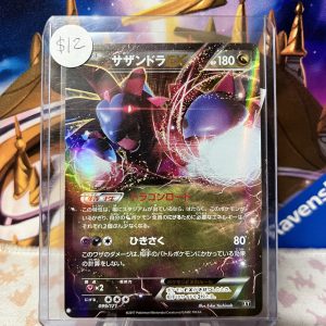 Hydreiggon EX 099/171