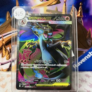 Mega Charizard X EX 094/080 SR
