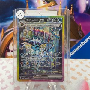 Vaporeon 205/187 SAR