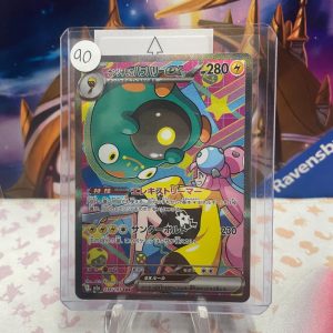 Bellibolt ex 236/193 SAR