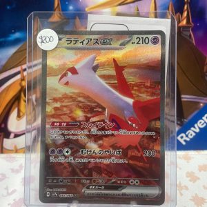 Latias 087/064 SAR