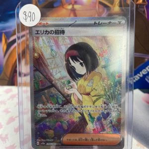 Erikas Invitation 206/165 SAR