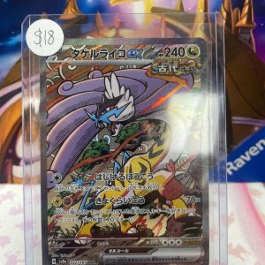 Raging bolt EX 222/187 SAR