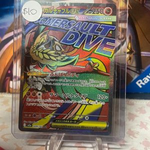 Mega Hawkluka ex 229/193 MA