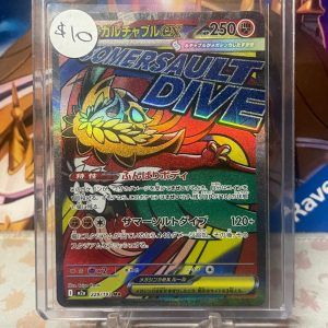 Mega hawklucha Ex 229/193 MA