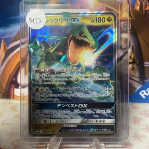 Rayquaza gx 98/150 rr