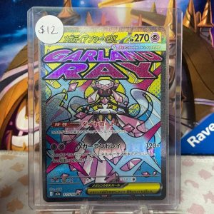 Mega Dianice ex 227/193 MA