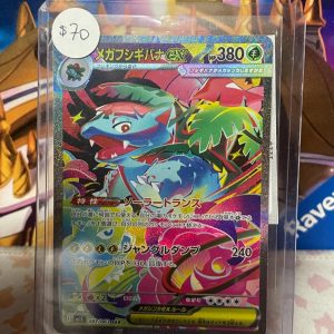 Mega Venusaur ex 87/63 SAR