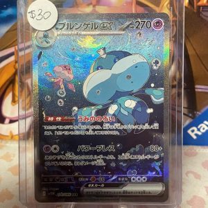 Jellicent ex 170/086 SAR