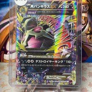 M tyranitar EX 43/081 RR First Edition