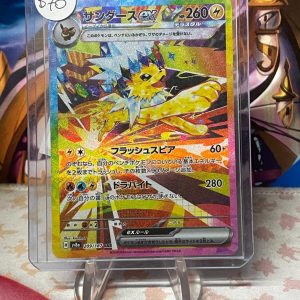 Jolteon ex 209/187 SAR