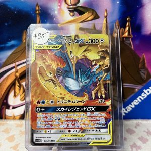 Moltres & Zapdos & Articuno 035/054 RR