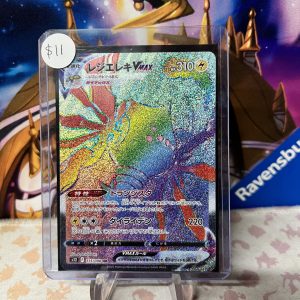 Regieleki VMAX115/098 HR