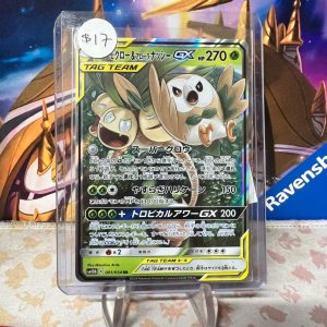 Rowlet & Alolan Exeggutor 001/054 RR