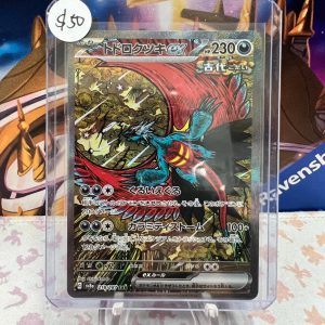 Roaring Moon EX 218/187 SAR