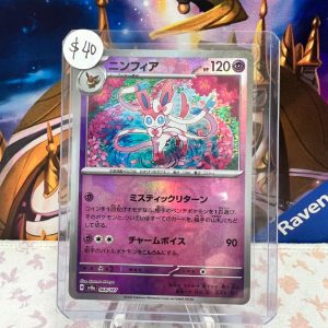 Sylveon 068/187 Masterball JP