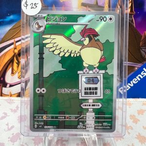 Pidgeotto 119/108 AR