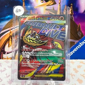 Mega Hawlucha 229/193 MA
