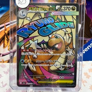 Mega Dragonite EX 232/192 MA