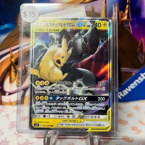 Pikachu & Zekrom GX 031/095 RR